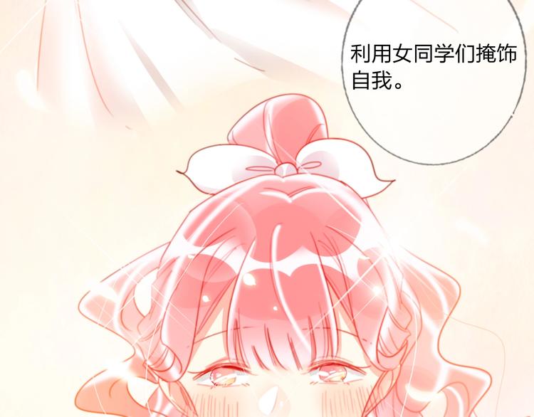 第39话 撕破脸43