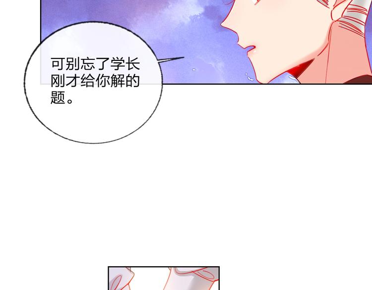 第28话 心软的猎人40