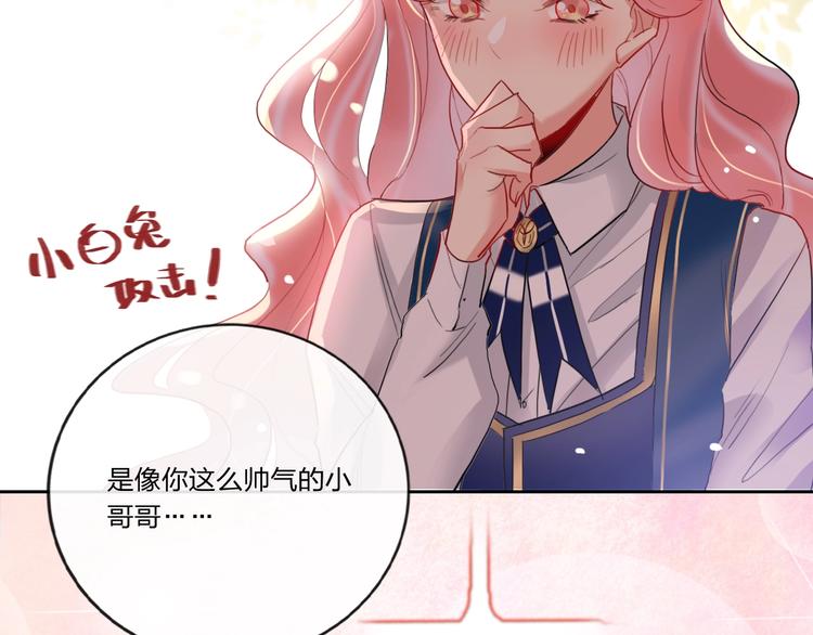 第8话 虚假的微笑15