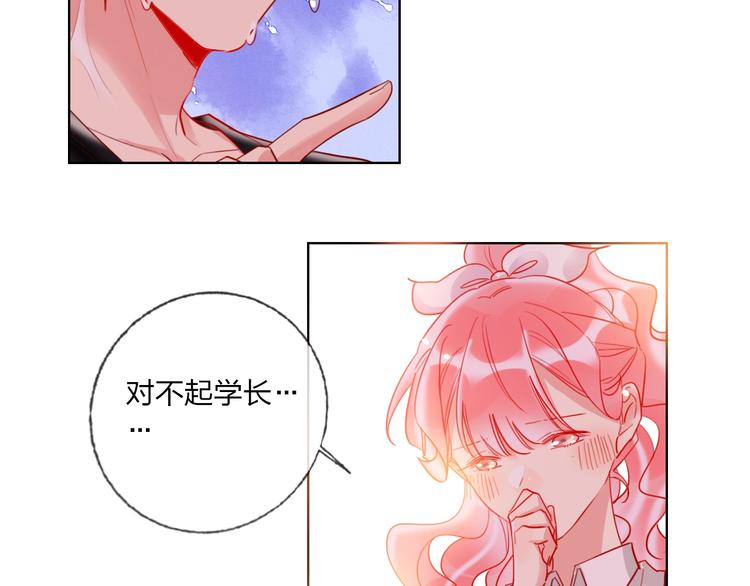 第39话 撕破脸19