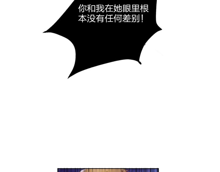 第27话 情敌battle71