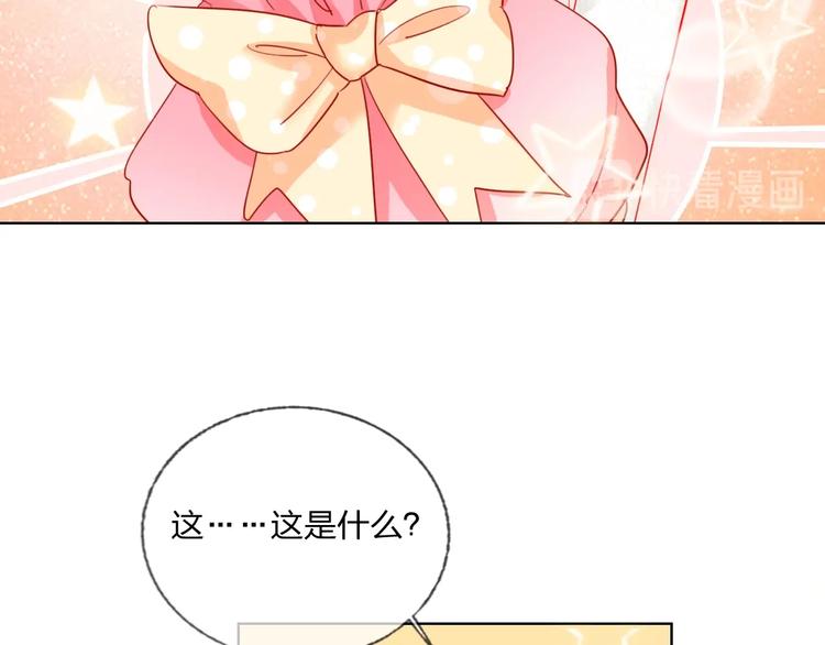 第29话 公主的选择73