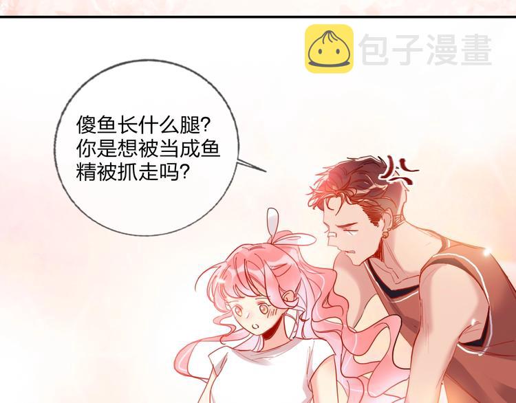 第19话 竹马的挑衅67