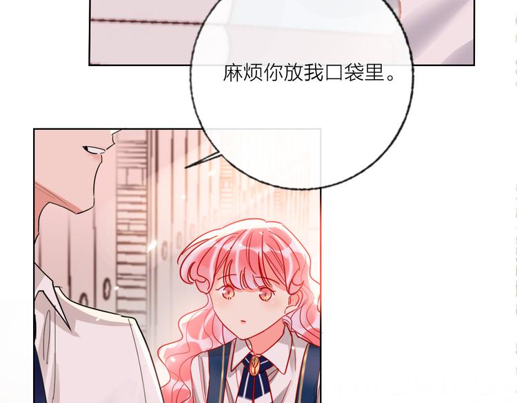 第55话  决裂21