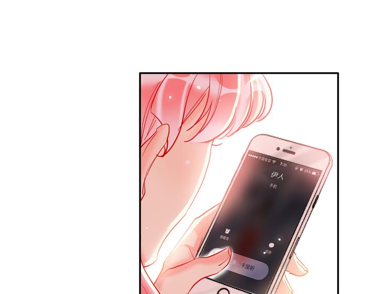 第54话  他要吻我？86