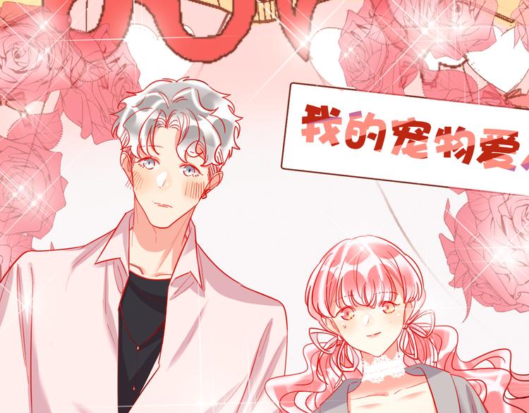 第49话  咬痕？37
