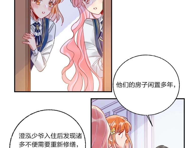 第9话 同居36
