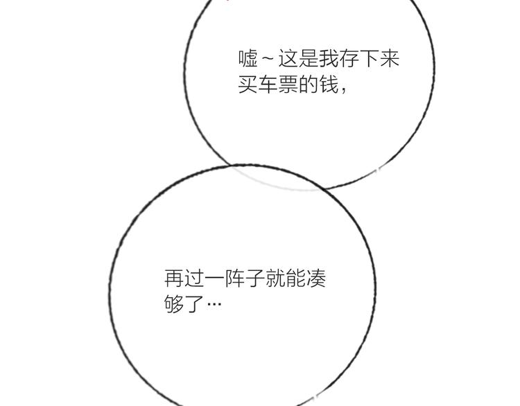 第68话  狐狸的复仇78