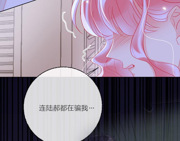 第61话  旭旭的眼泪90