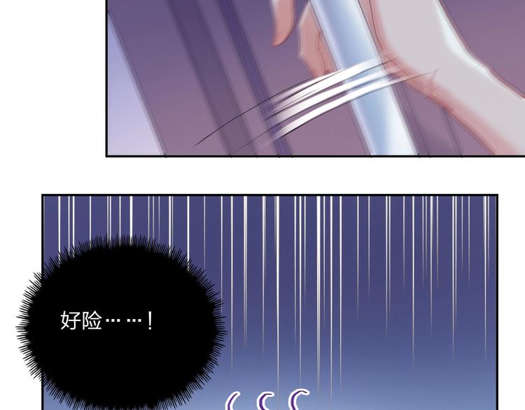 第16话 夜会渣男31