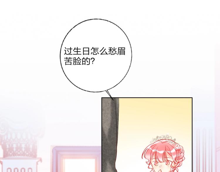 第31话 借花献佛65