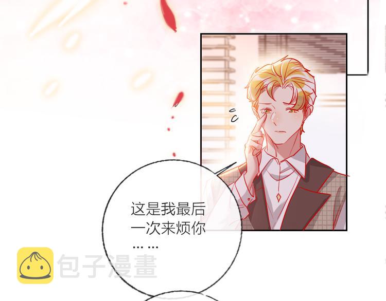 第69话  最终话！婚礼175