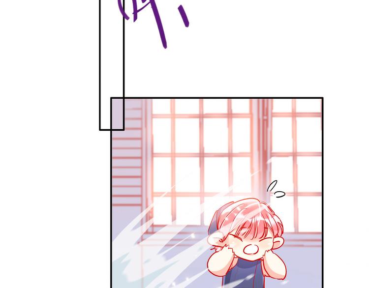 第57话  陆郝的心意66