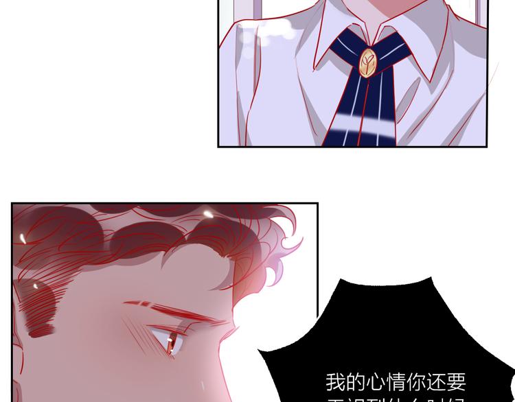 第64话  闺蜜49