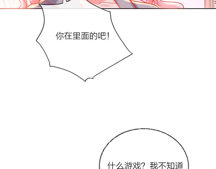 第52话  想太多26