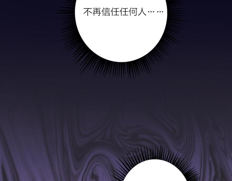 第55话  决裂133
