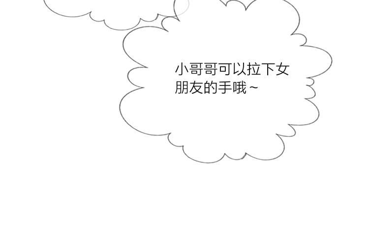 第49话  咬痕？39