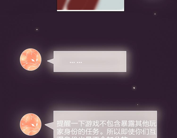 第27话 情敌battle53
