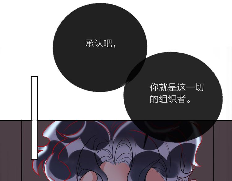 第66话  虚情假意90