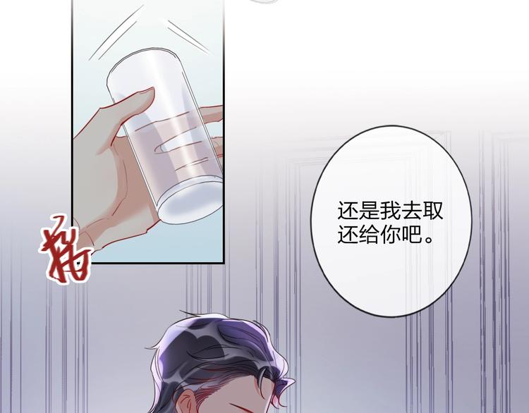 第13话 雄性间的较量53