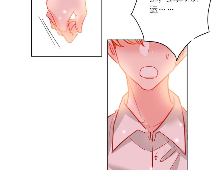 第42话 运动会65