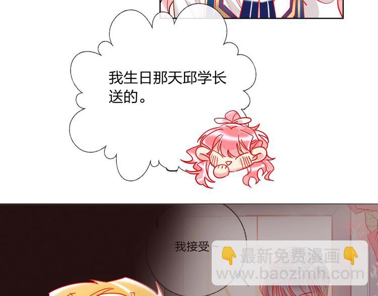 第35话 旭旭怒了33