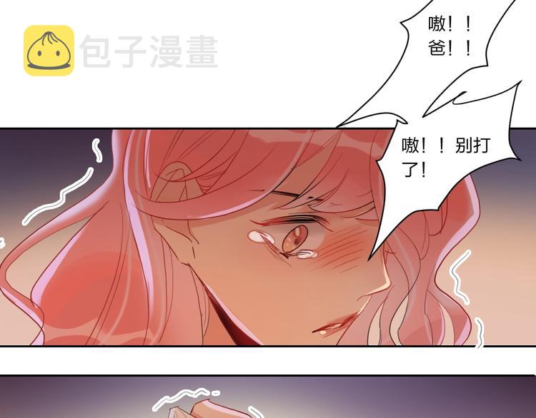 第4话 刺骨拥抱69