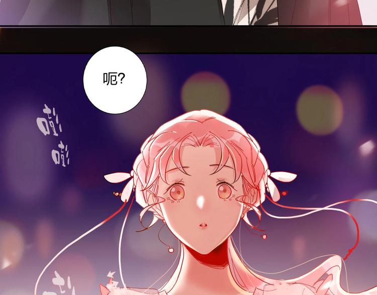 第15话 那年风花雪月77