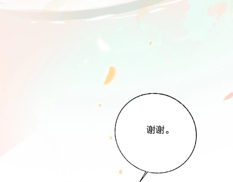 第34话 承诺30