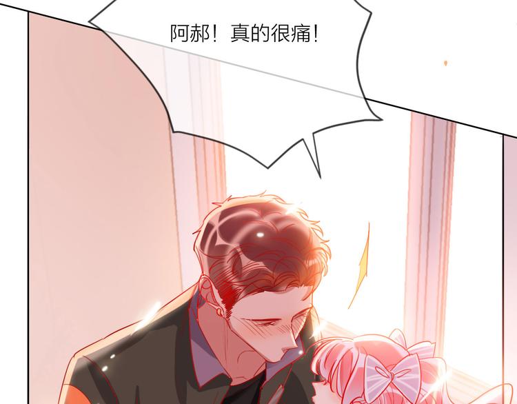 第48话  装醉的他9