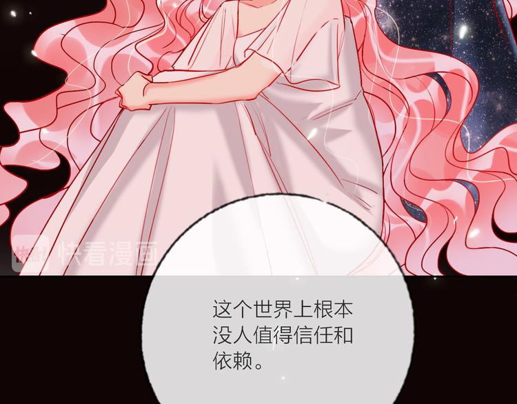 第66话  虚情假意15