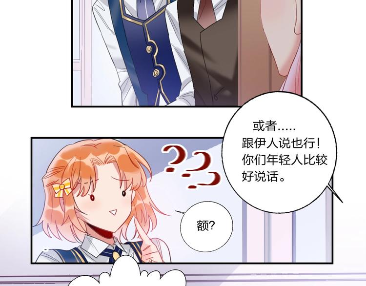 第9话 同居58