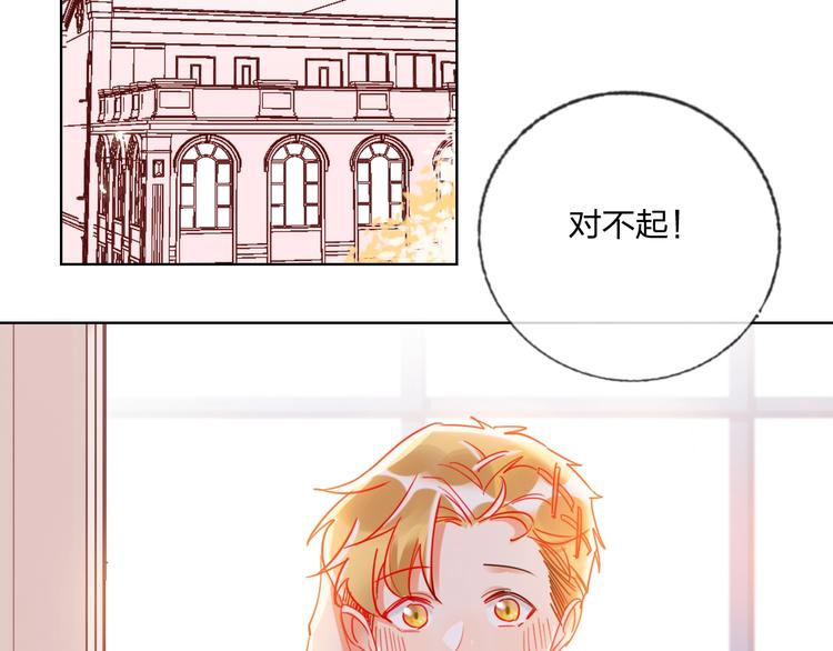 第26话 斗兽48