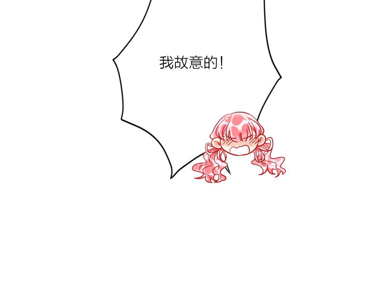 第51话 新玩家曝光！49