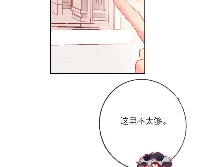 第46话 旭旭的告白！16