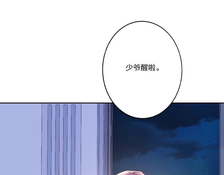 第6话 调教30