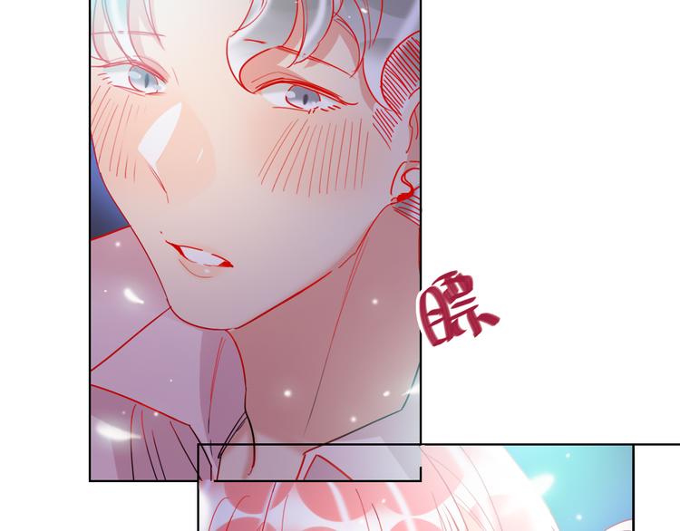 第49话  咬痕？86