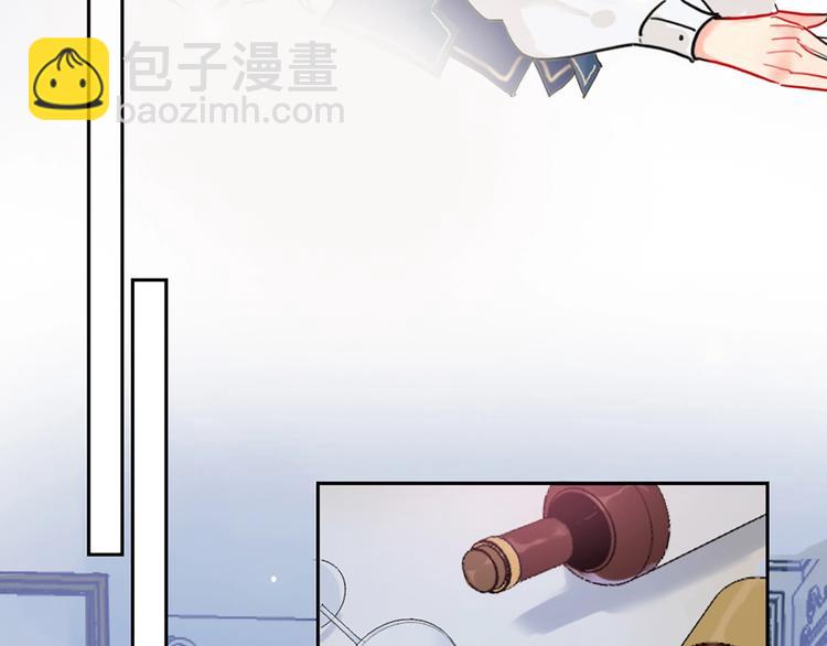 第2话 少爷的所有物9