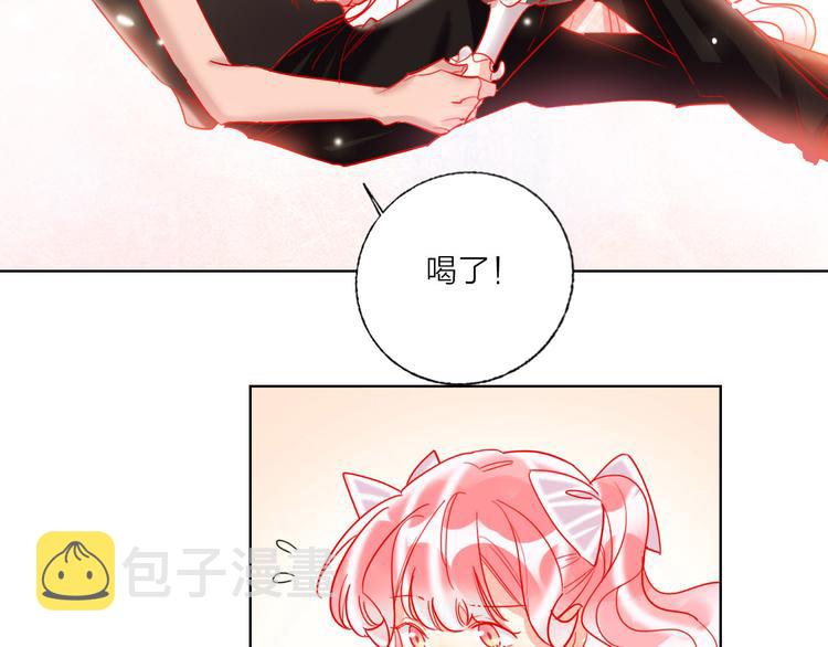 第48话  装醉的他18