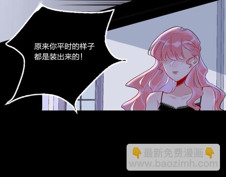 第6话 调教69