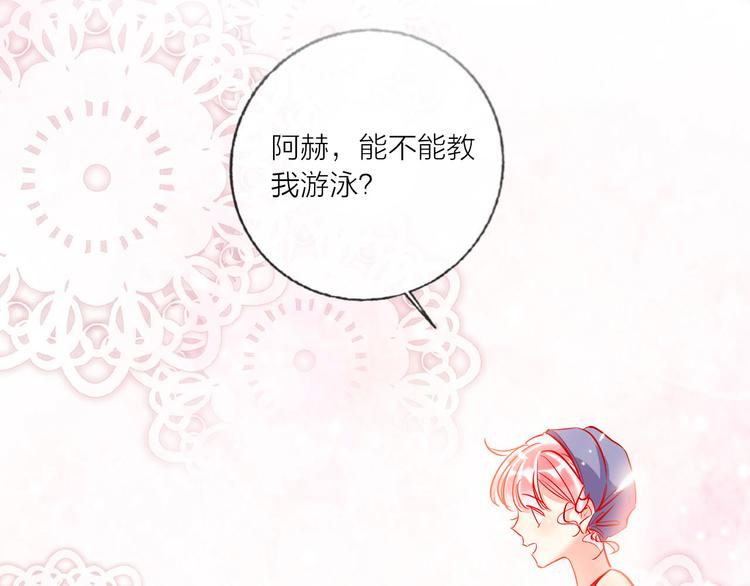 第56话  情敌对峙110