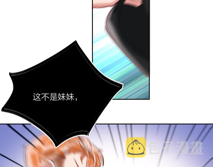 第67话  她的诞生41