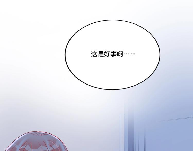 第5话 懂事的女孩42