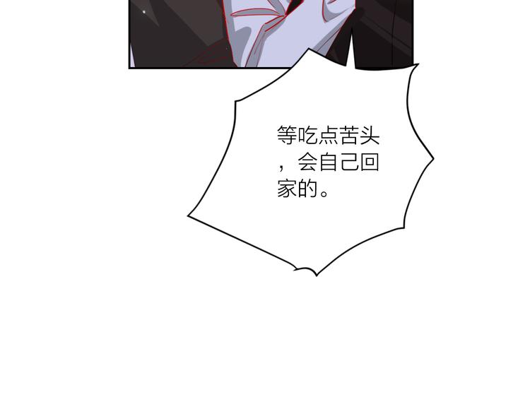 第63话  伊人的公主30
