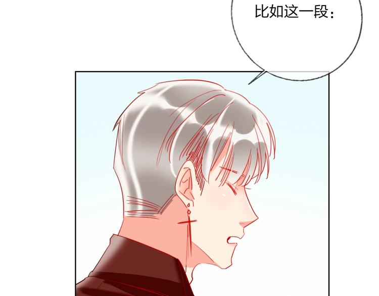 第37话 一举两得29