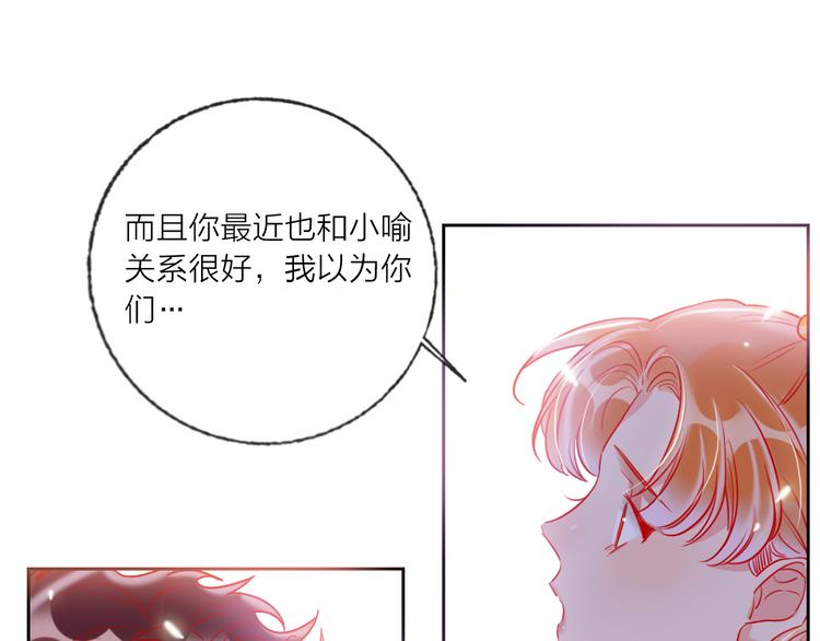 第64话  闺蜜67
