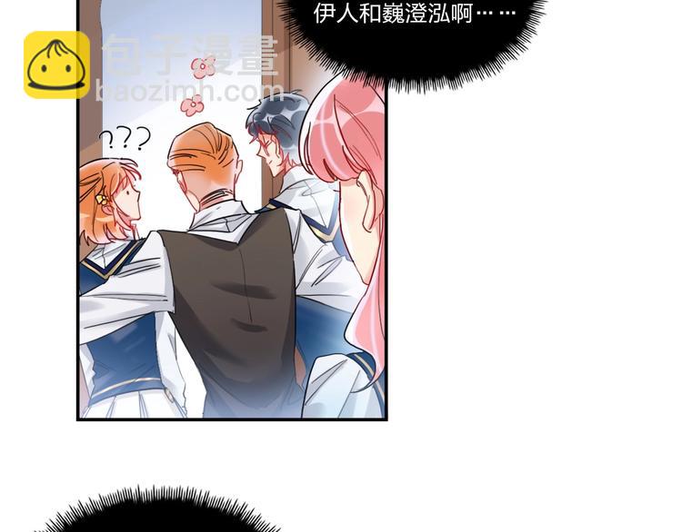 第9话 同居62