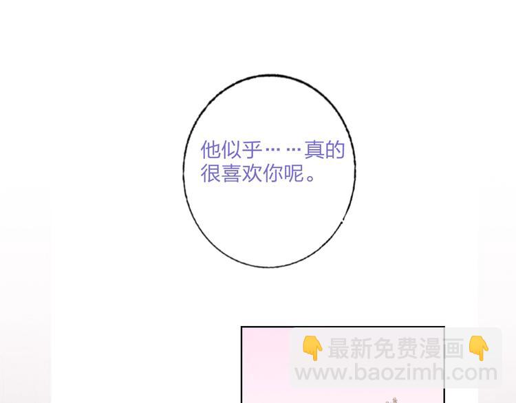第29话 公主的选择97
