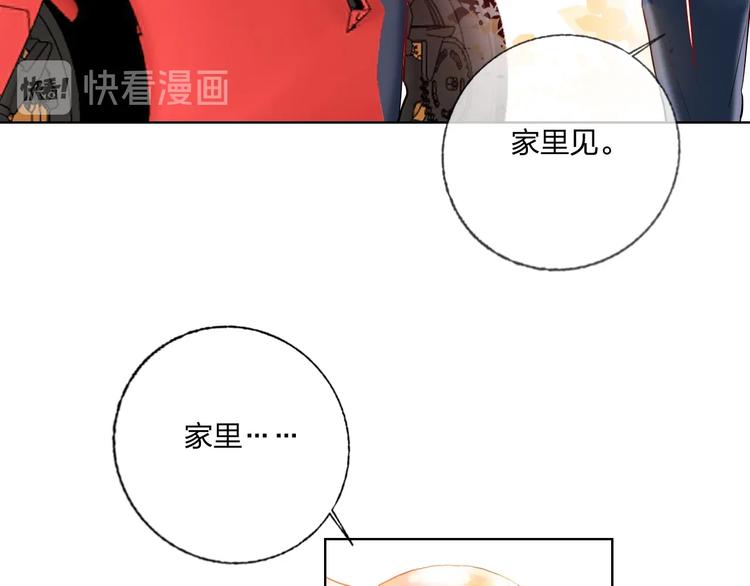 第41话 秘密暴露了12