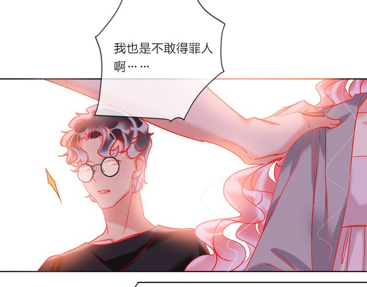 第52话  想太多78